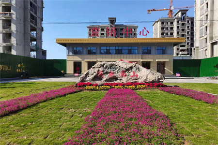北京湾紧邻二实小实验中学精装修